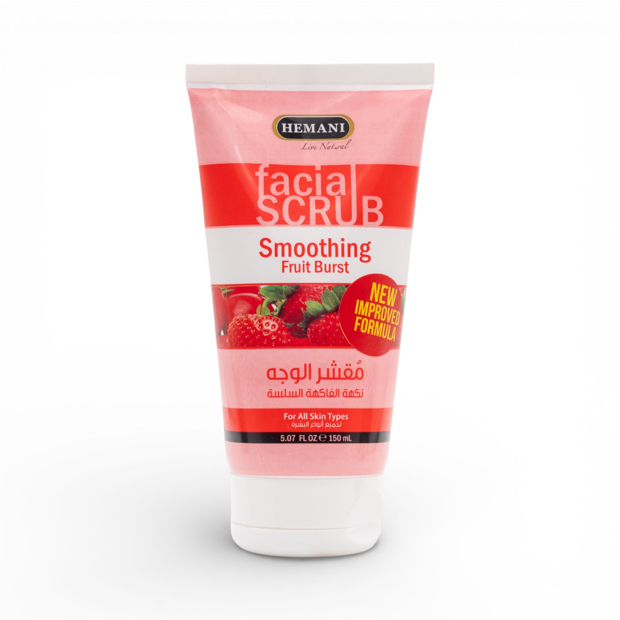 مقشر الوجه المنعم برائحة التوت