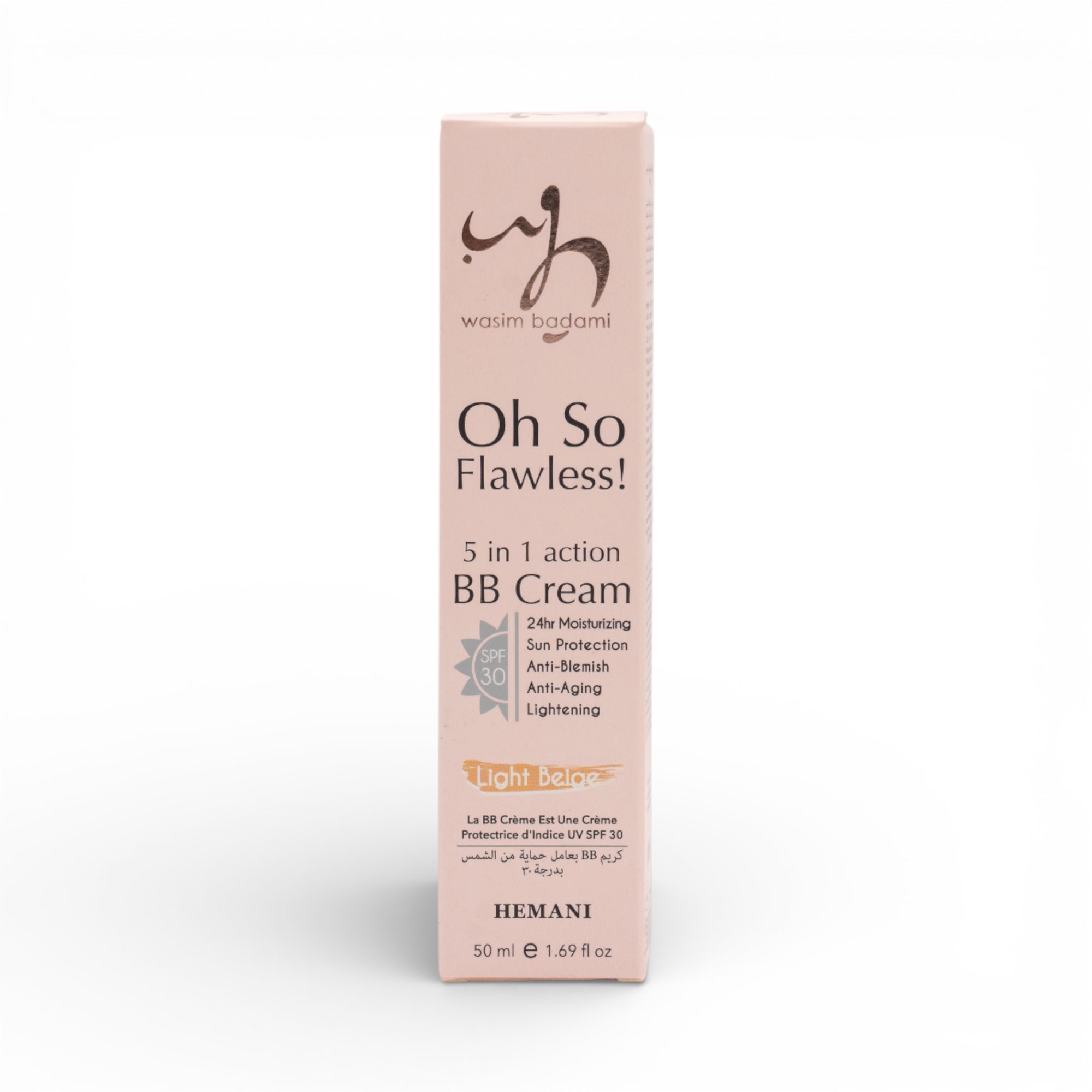 كريم أساس أوه سو فلوليس بي بي - بيج فاتح