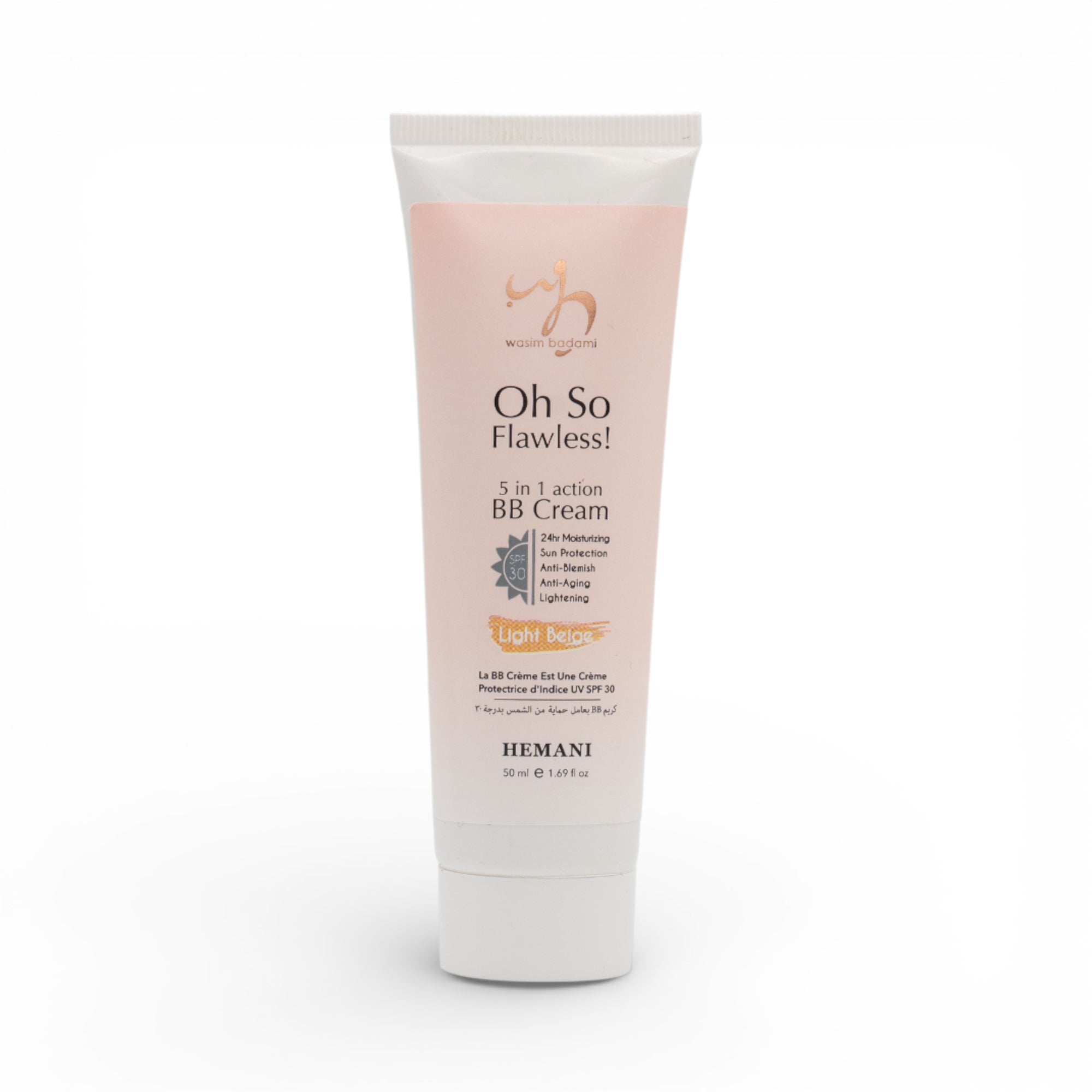 كريم أساس أوه سو فلوليس بي بي - بيج فاتح