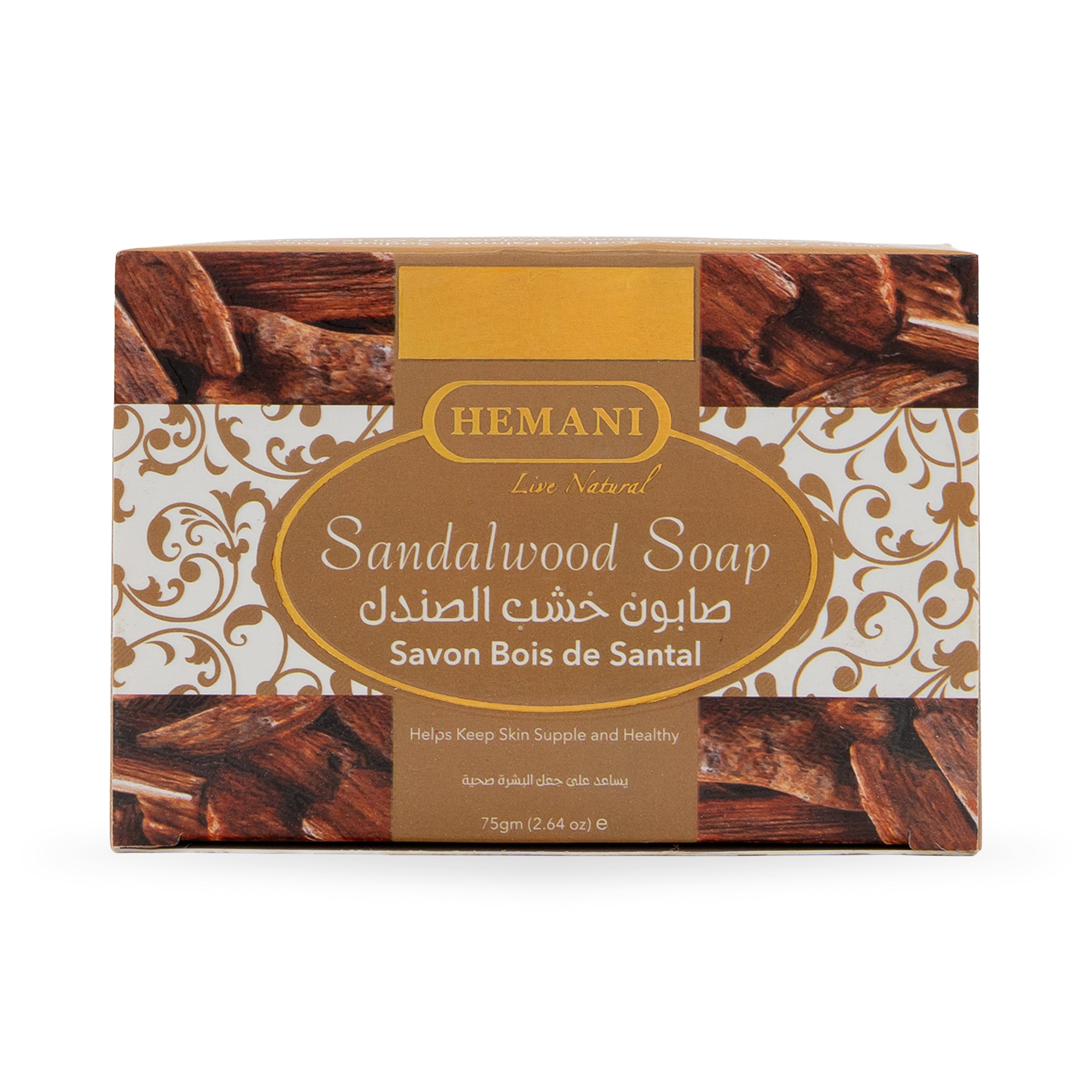 صابون خشب الصندل 75 غرام