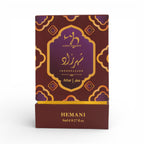 عطر شهرزاد 8 مل
