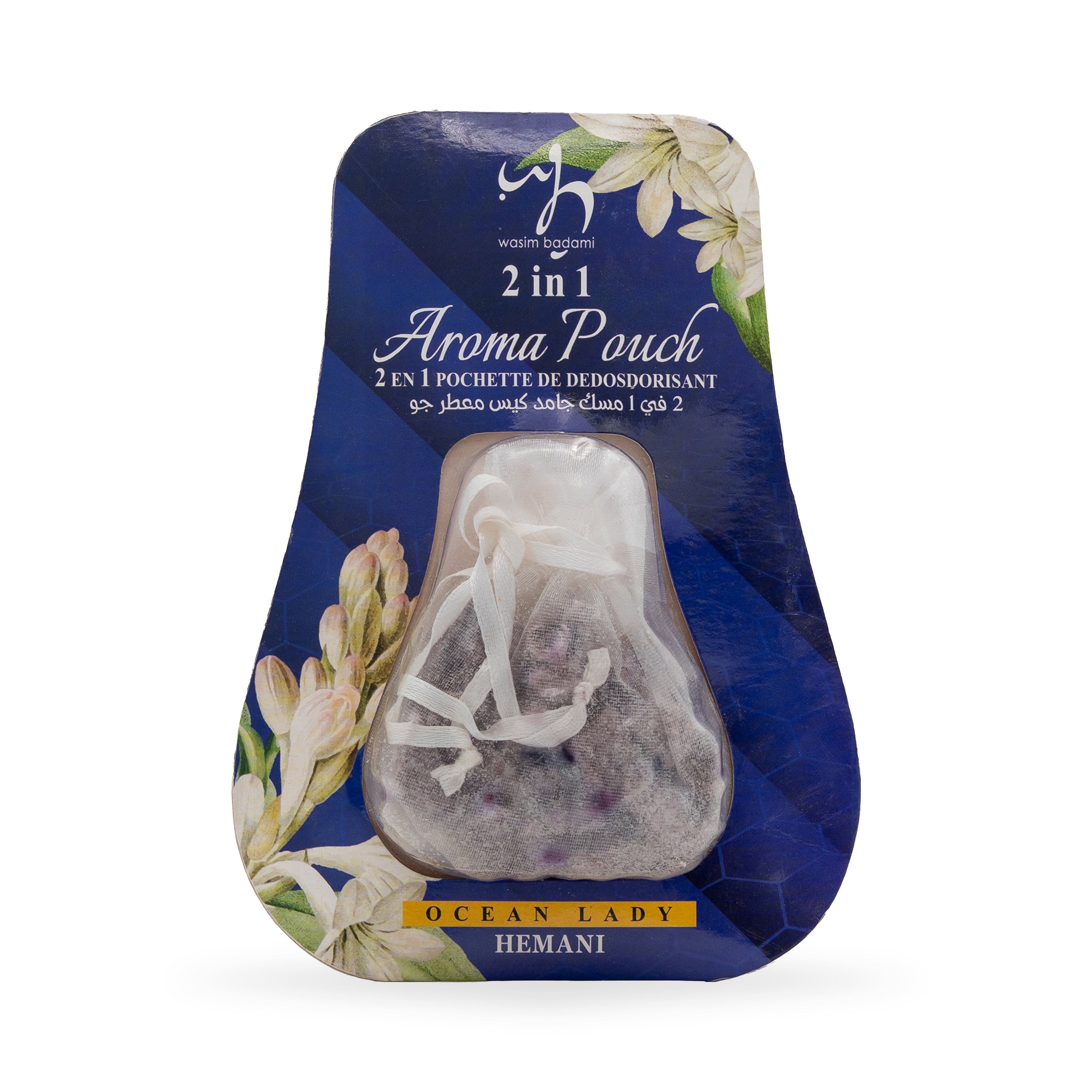 حقيبة عطر أوشن ليدي 2 في 1