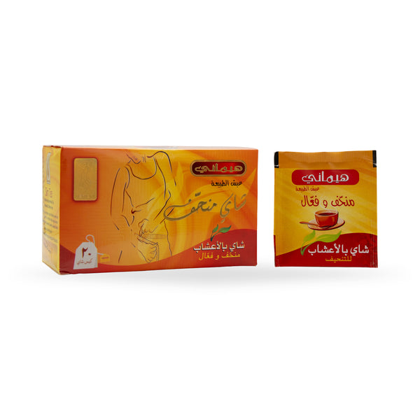 Slim & Smart Herbal Slim Tea – 20 Tea Bags