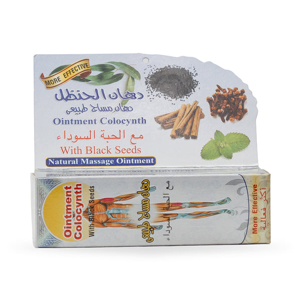 Pain Relief Massage Cream - Dahan Hanzal with Black Seed (40ml)