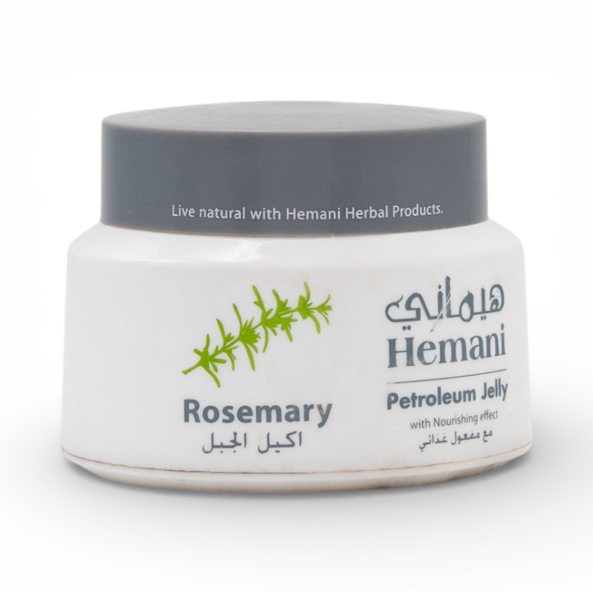 فازلين مع إكليل الجبل 50 غرام