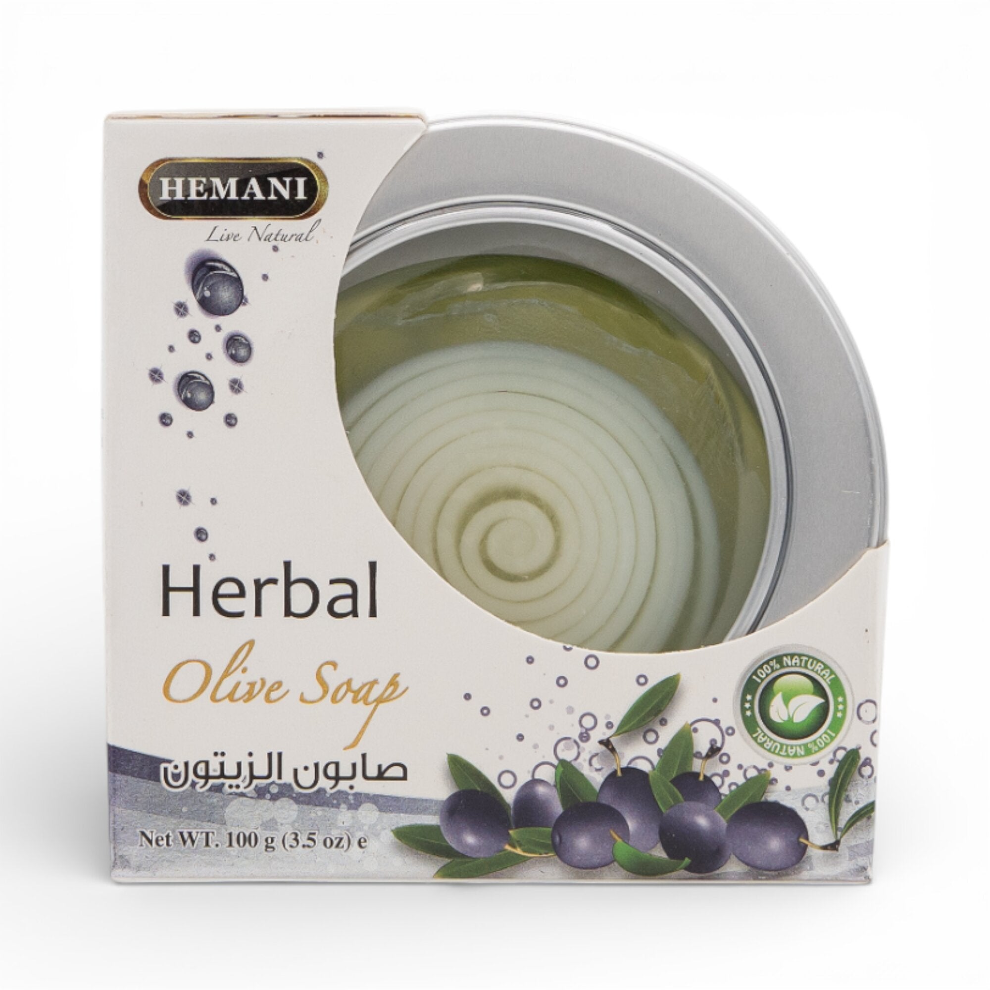 صابون الجلسرين الشفاف - زيتون