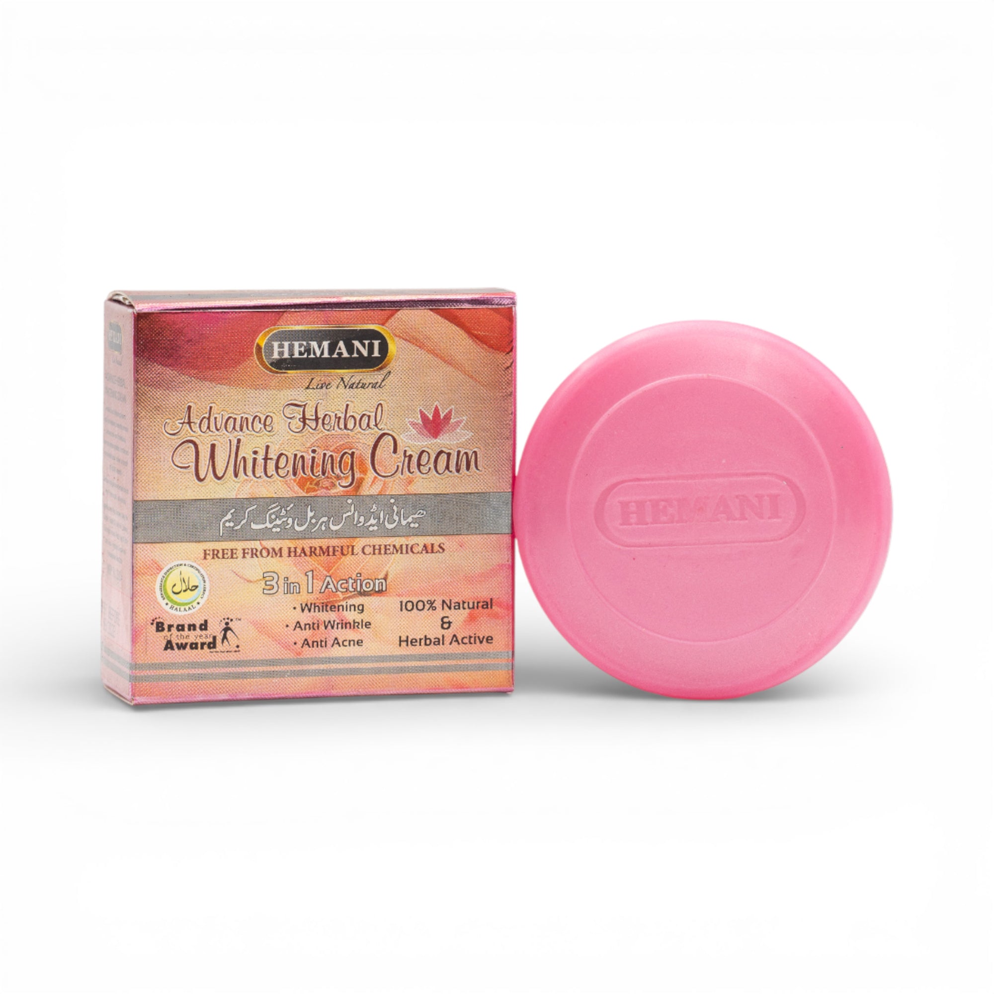Advance Brightening Cream for Women