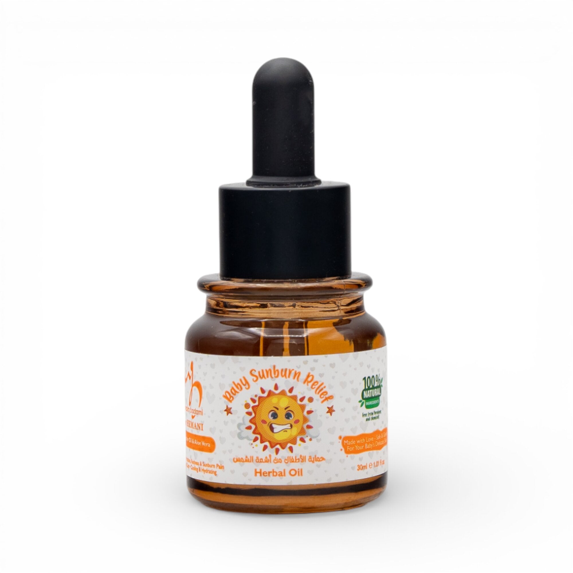 زيت عشبي لتخفيف حروق الشمس للأطفال 30 مل