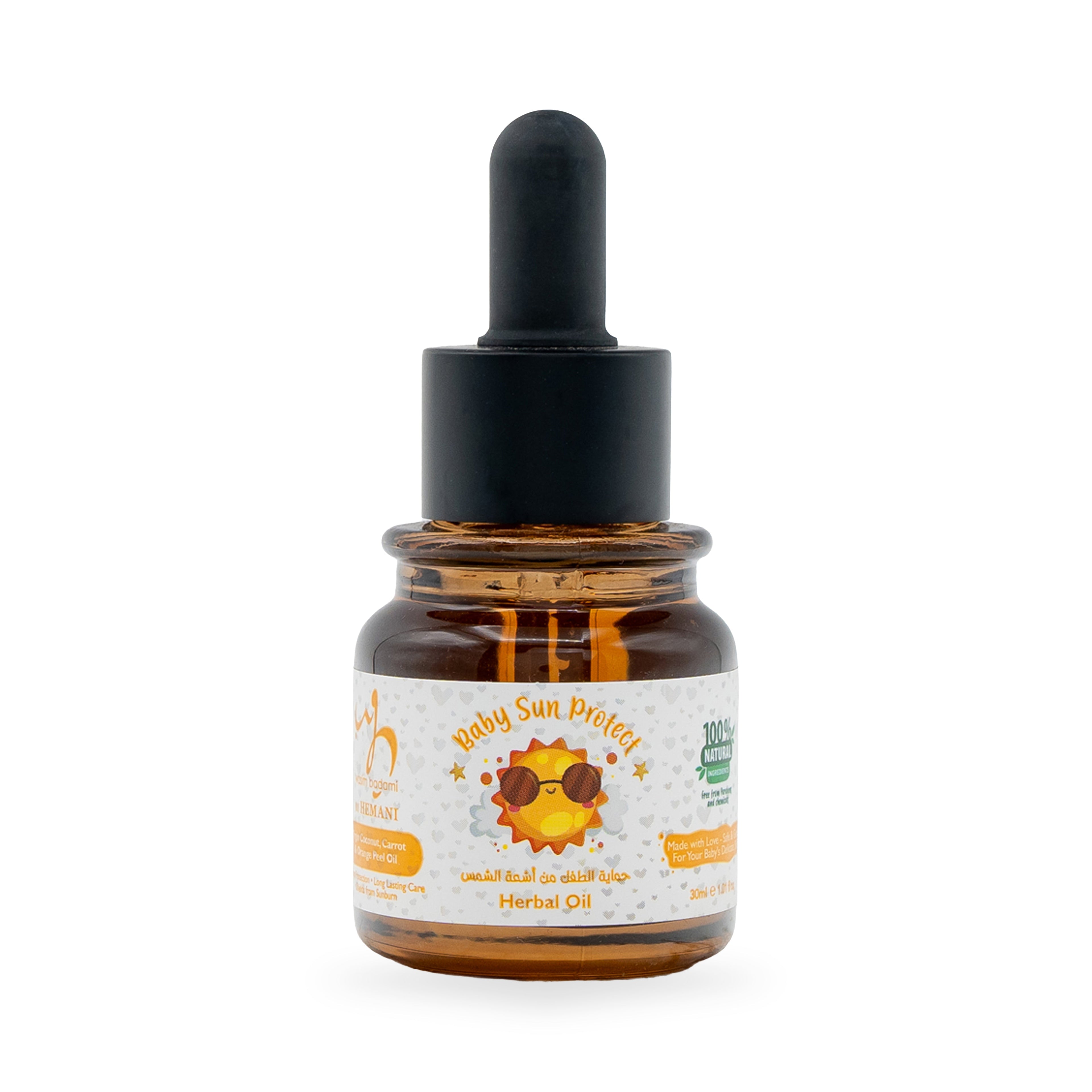 زيت عشبي للأطفال - واقي من الشمس