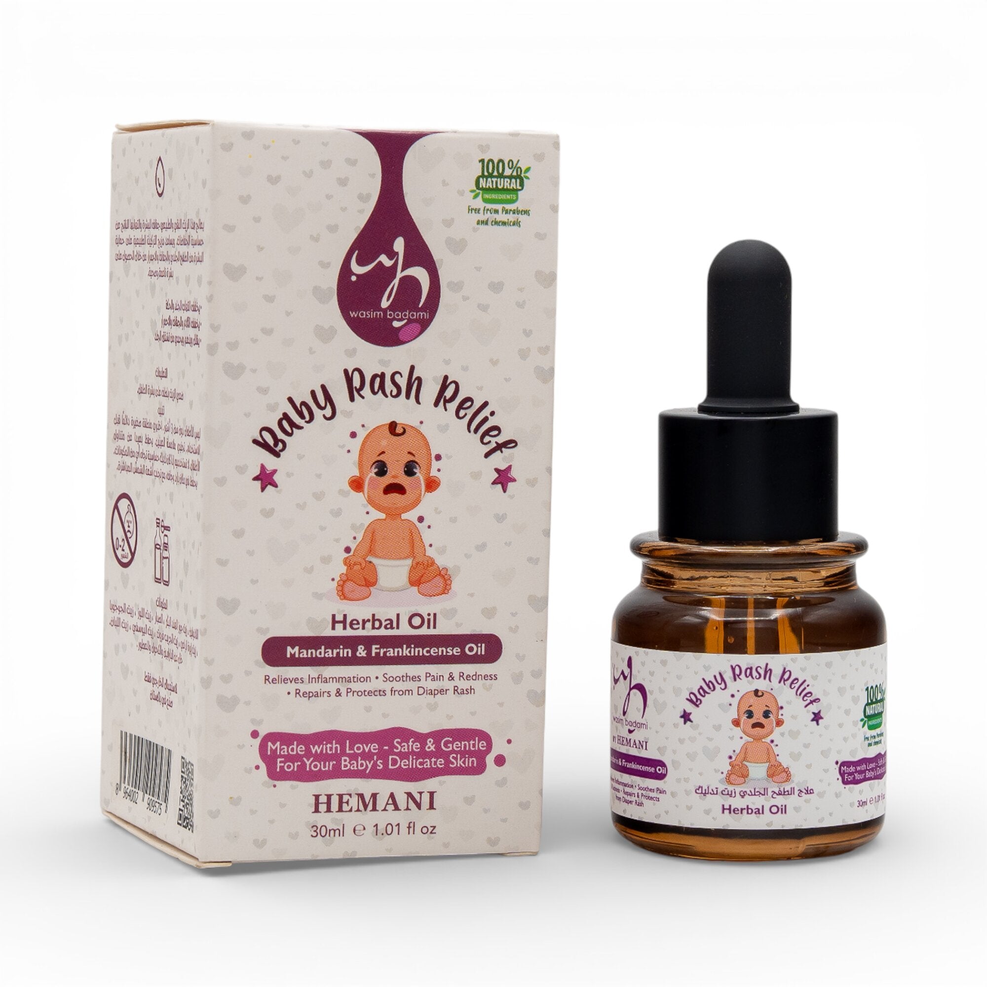 Herbal Oil for Baby - Rash Relief