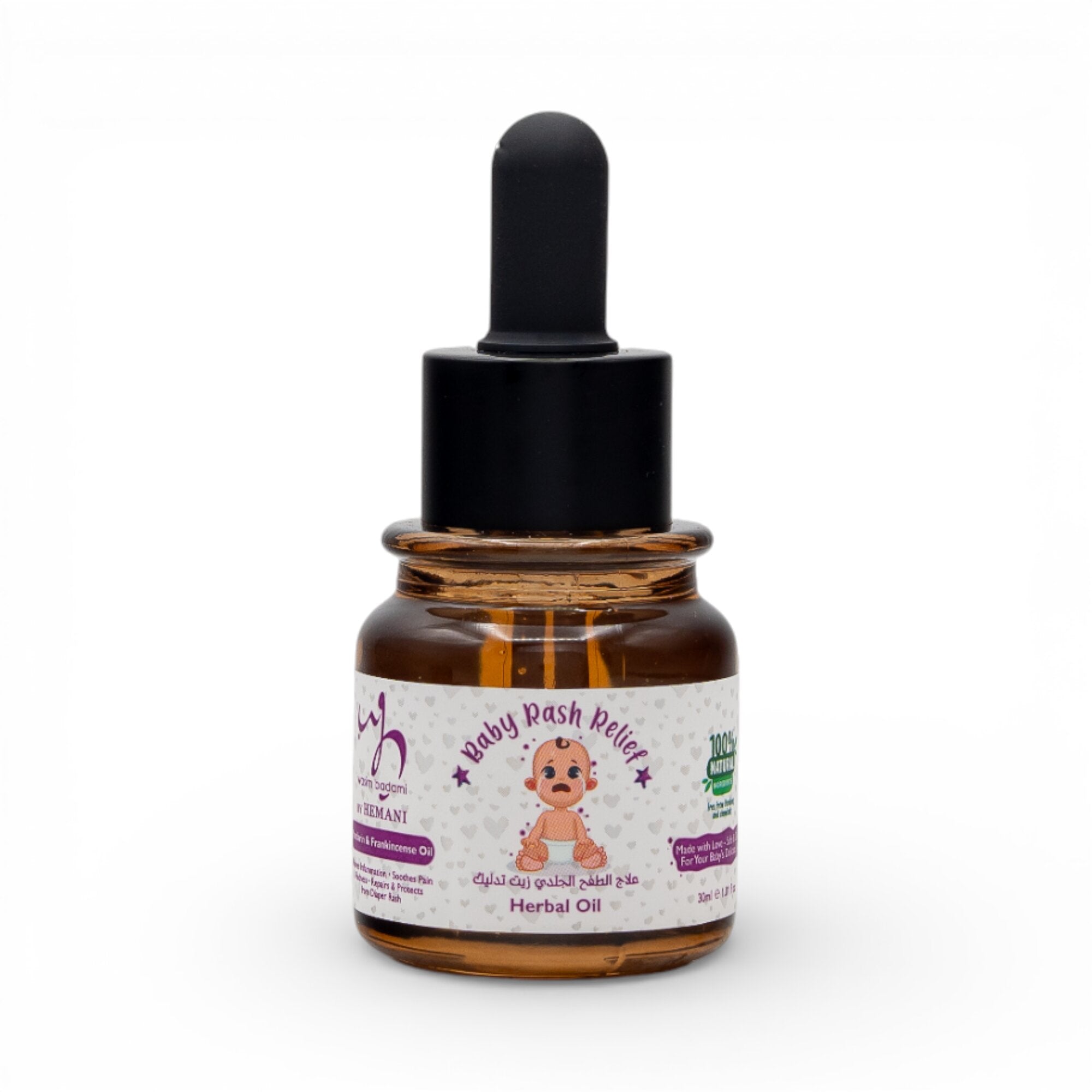 زيت عشبي للأطفال - لتخفيف الطفح الجلدي