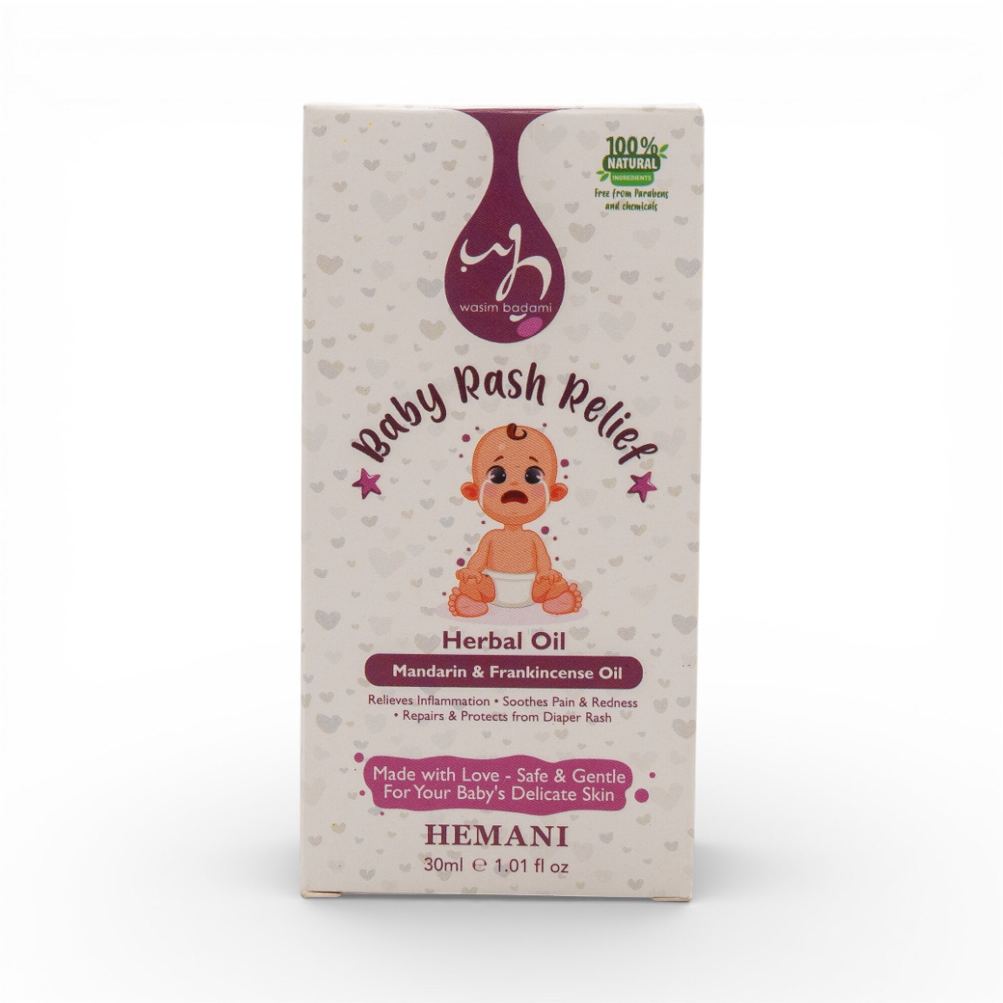 زيت عشبي للأطفال - لتخفيف الطفح الجلدي