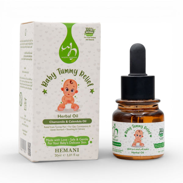 زيت عشبي للأطفال - لتخفيف آلام المعدة