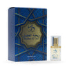 عطر - ريحة الأصل 12 مل