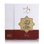 Attar Al Kadeem