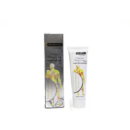 Picture of Massage Cream - Black Seed (Tube 50g)