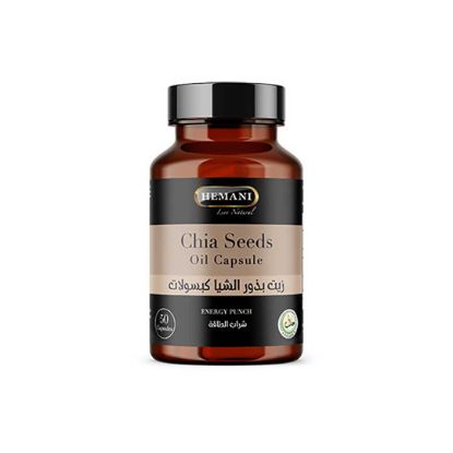 Picture of Herbal Oil Capsule - Chia Seeds With Omega 3
