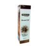Picture of Herbal Oil 10ml - Aniseed