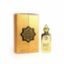 Picture of Perfume - Oud Al Aali