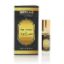 Hemani-8ml-Roll-On-Attar-HAJAR E ASWAD	