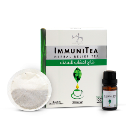 Best Tea for Infections, Fever, Cold, Flu & Cough, Fights Depression, Chest Congestion, Breathing Difficulty